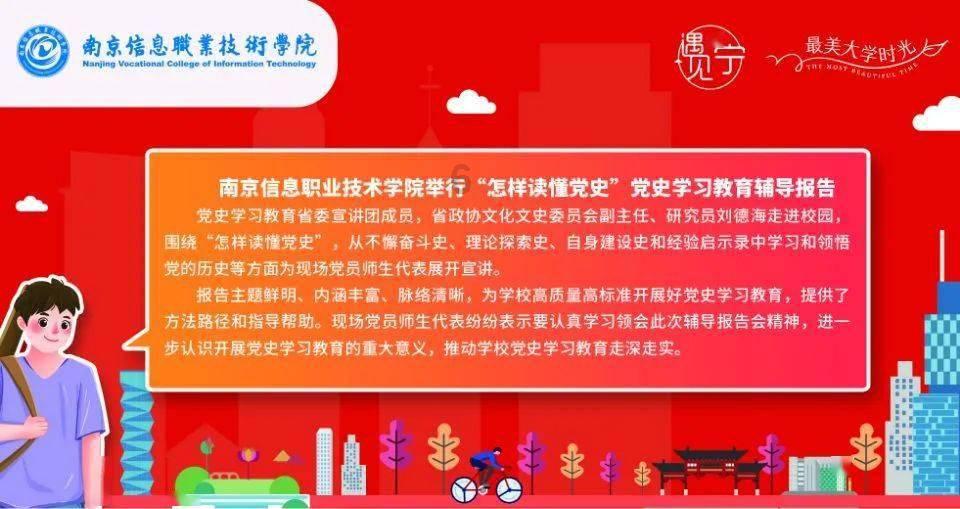 《南山南》讲的是什么故事?-社群分享平台,探索兴趣与交流